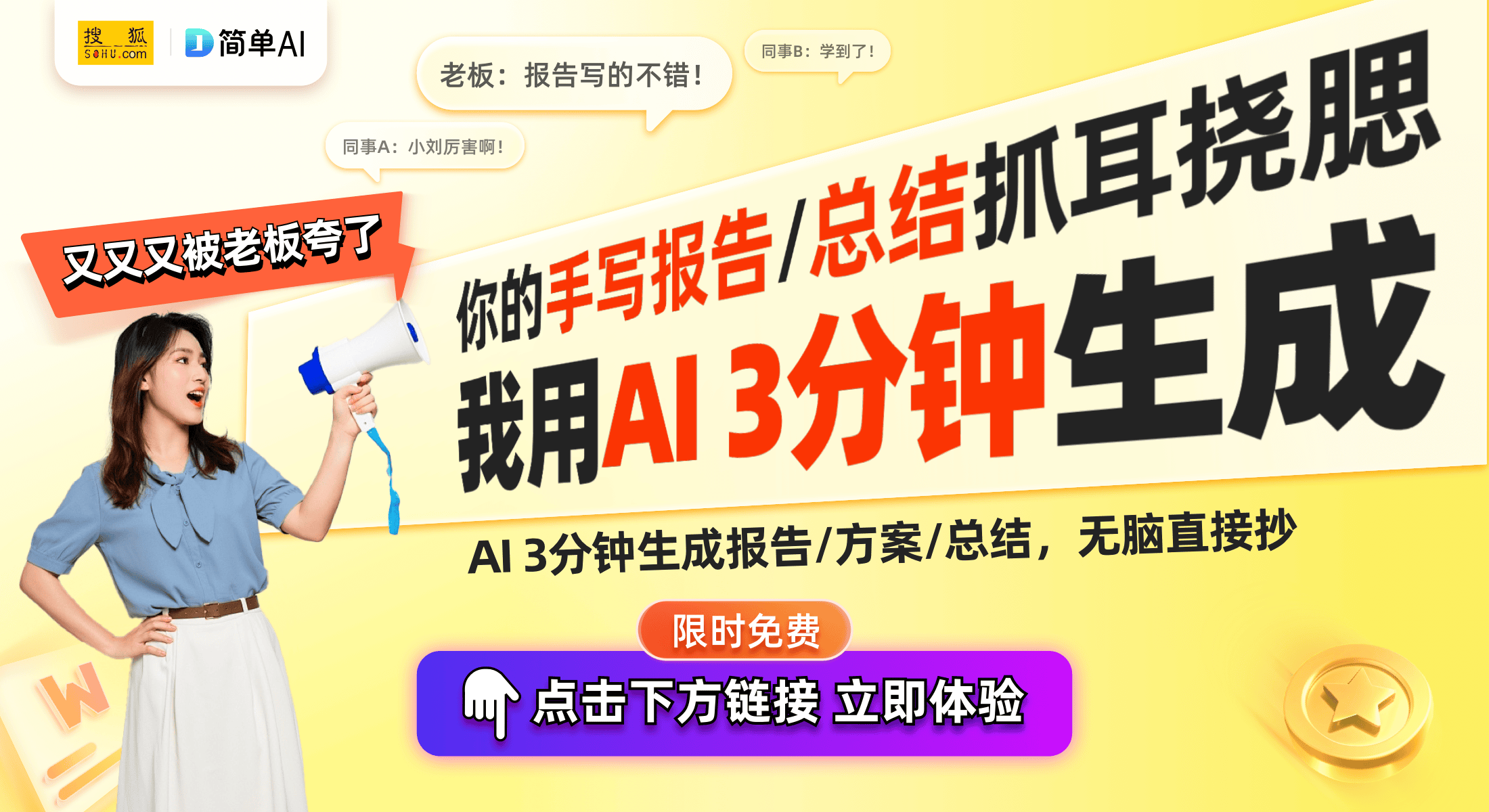 ：轻量化设计与高端性能的完美结合球友会雷柏VT3PRO MAX