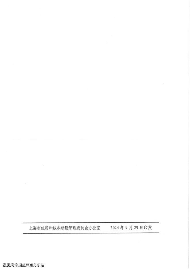 爆炸新闻！青浦国贸虹桥璟上内幕曝光球友会国贸虹桥璟上售楼处出事了@(图6)