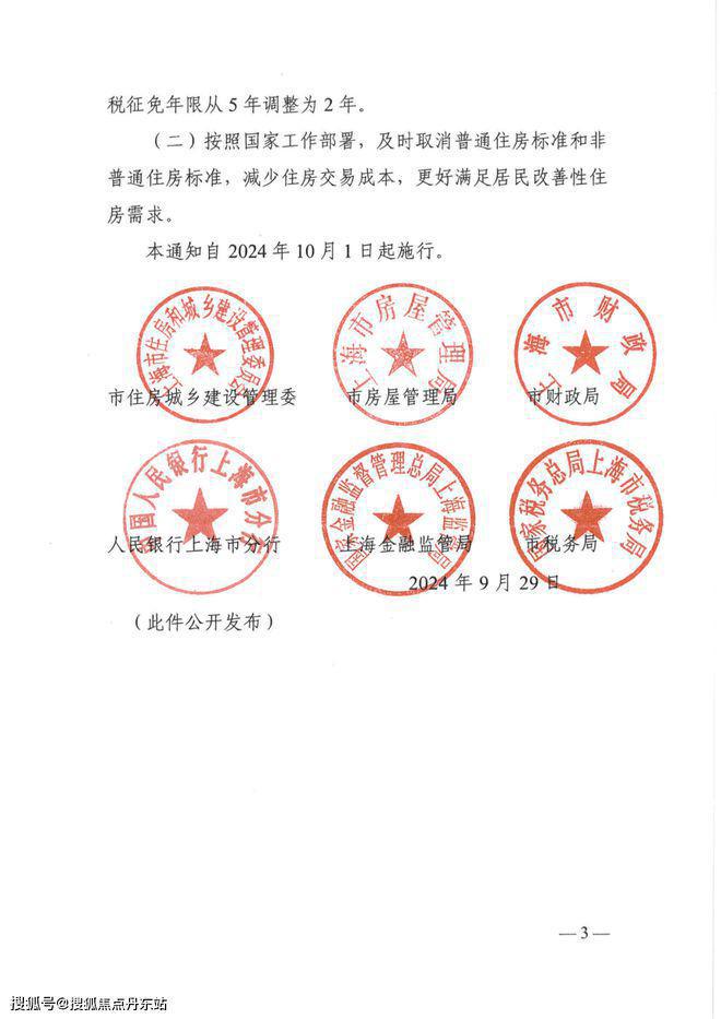 爆炸新闻！青浦国贸虹桥璟上内幕曝光球友会国贸虹桥璟上售楼处出事了@(图9)