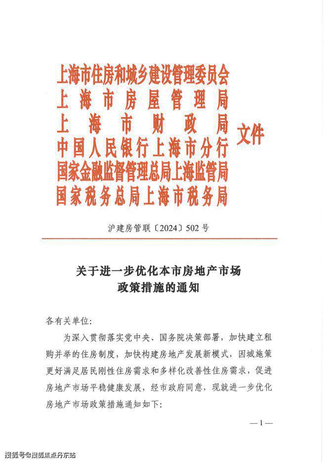 爆炸新闻！青浦国贸虹桥璟上内幕曝光球友会国贸虹桥璟上售楼处出事了@(图8)