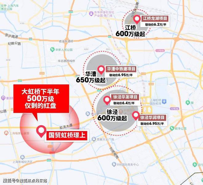 爆炸新闻！青浦国贸虹桥璟上内幕曝光球友会国贸虹桥璟上售楼处出事了@(图16)