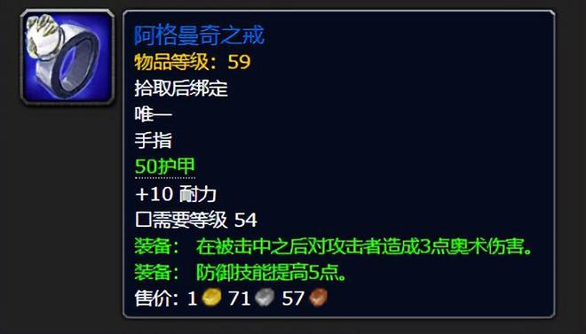 热修克苏恩加掉落TAQ图纸材料降低球友会《魔兽世界》Plus服：蓝贴(图2)