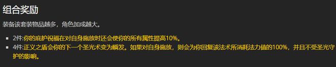 热修克苏恩加掉落TAQ图纸材料降低球友会《魔兽世界》Plus服：蓝贴