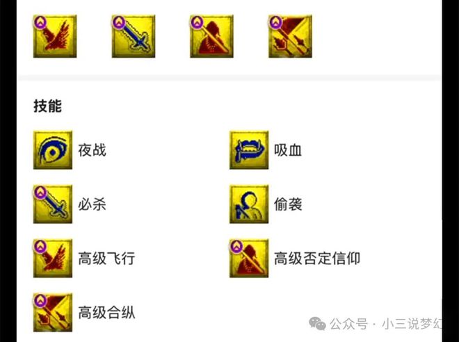 亿高宝图挖出无级别愤怒CBG最低6000球友会梦幻西游：300W成本赚了10个(图2)