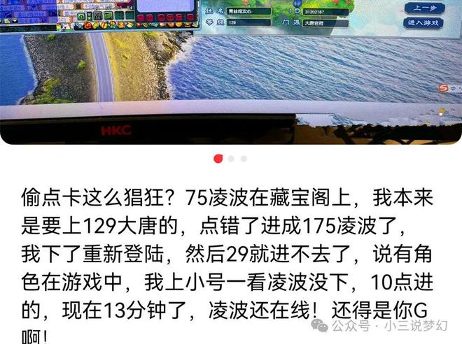 亿高宝图挖出无级别愤怒CBG最低6000球友会梦幻西游：300W成本赚了10个(图5)