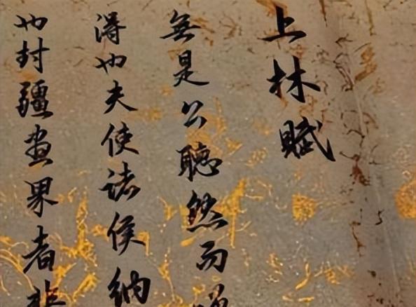 排第四盛唐排第二第一没有人敢反驳千亿球友会最强盛的5个王朝秦朝只(图14)