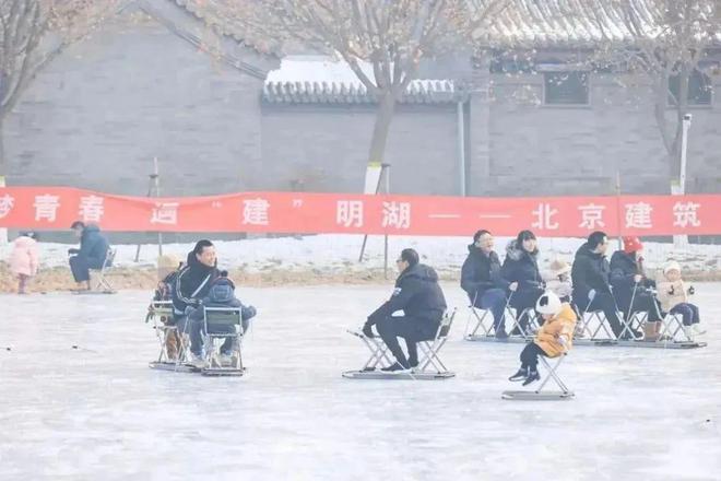 多所高校专业冰场对外开放千亿球友会冰雪头条：北京(图3)