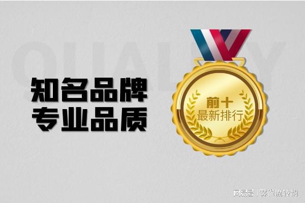 交易平台综合（最新版）国内十大可靠的黄金电子(图2)