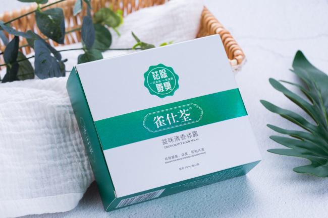 测六款狐臭产品不会选的看过来护肤攻略：止汗露选购攻略！实(图4)