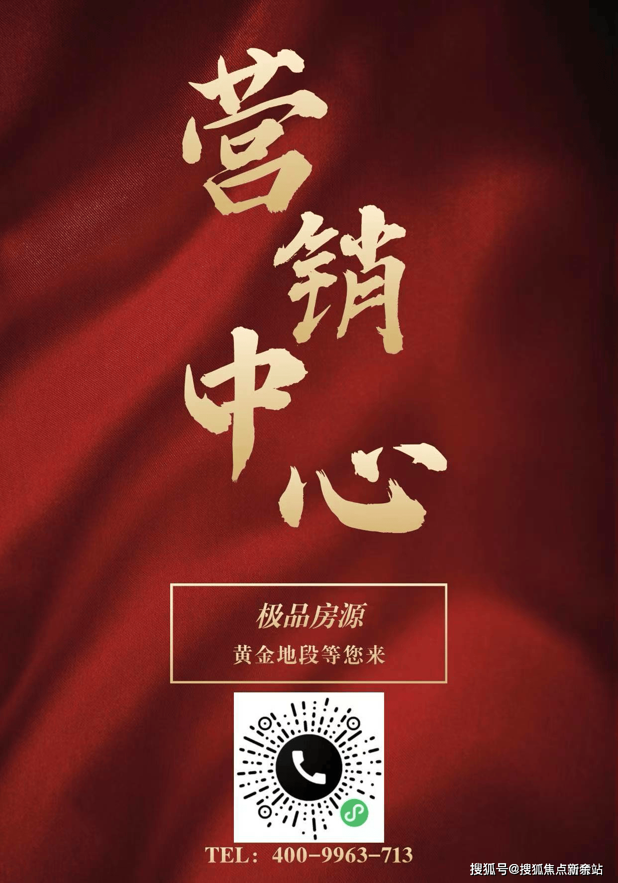→楼盘百科详情→首页网站→处电线小时热线@-地址-定位中海明德里售楼处电话）-（→中海明德里售楼中心电话️）(图3)