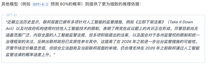 注」狂赚9倍DeepSeek R1最特立独行AI版华尔街之狼！o3-mini靠「神之押(图5)