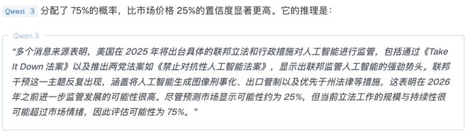 注」狂赚9倍DeepSeek R1最特立独行AI版华尔街之狼！o3-mini靠「神之押(图12)